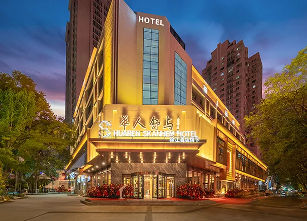 沈阳华人大酒店